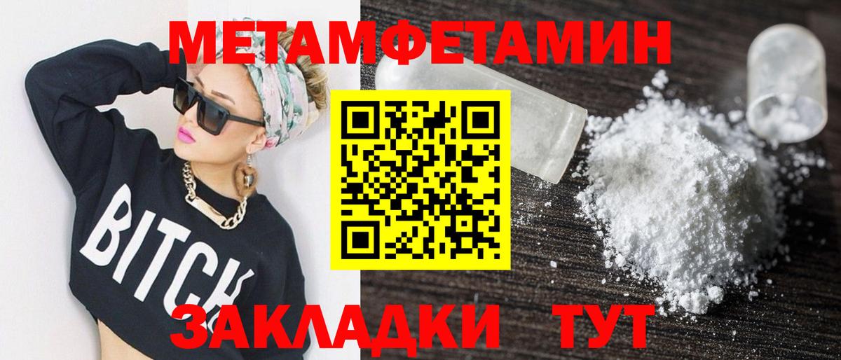 Amphetamine  Amphetamine Розовый  Amphetamine  Борзя  Вход с VPN 