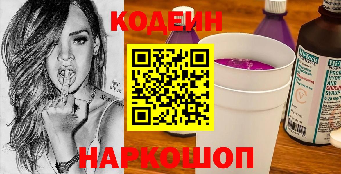 АМФЕТАМИН кристаллы  Борзя  Меф   ГАШ  Марихуана  COCAIN  Вход с VPN 