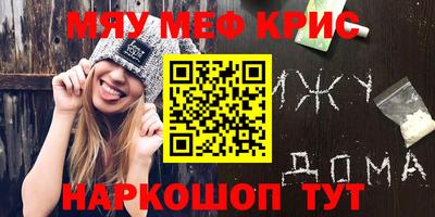 метадон Ливны