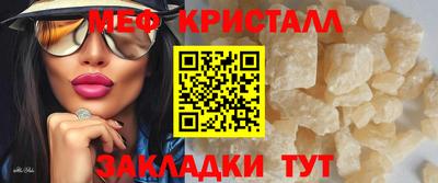 COCAINE Лесосибирск