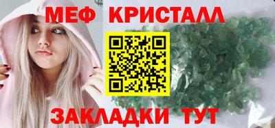 метадон Ливны