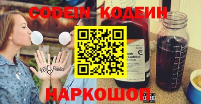 COCAINE Лесосибирск