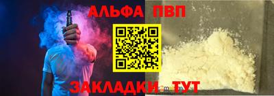 метадон Ливны
