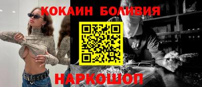 герыч Ликино-Дулёво