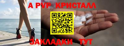 метадон Ливны