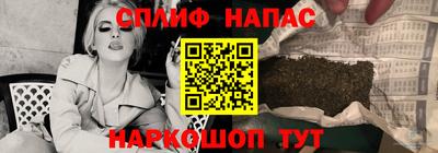 метадон Ливны