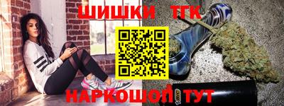 ГАЛЛЮЦИНОГЕННЫЕ ГРИБЫ Анжеро-Судженск