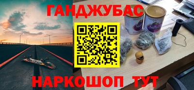 метадон Ливны