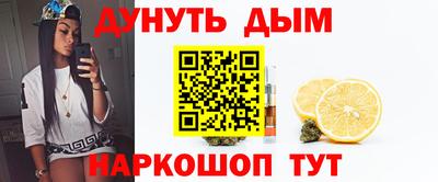 мескалин Анапа