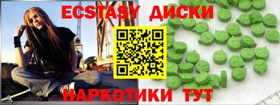 COCAINE Лесосибирск