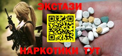 COCAINE Лесосибирск