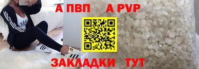 COCAINE Лесосибирск