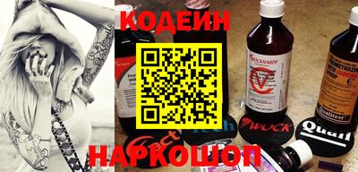 COCAINE Лесосибирск