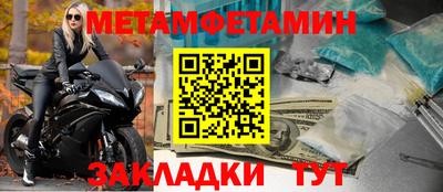 стафф Ангарск