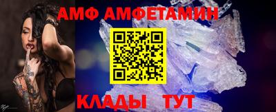 COCAINE Лесосибирск