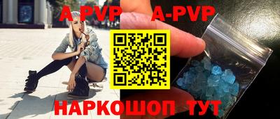 метадон Ливны