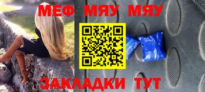 метадон Ливны