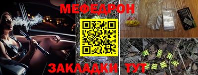 герыч Ликино-Дулёво