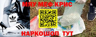 COCAINE Лесосибирск