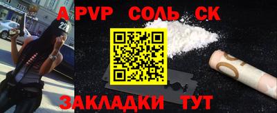 COCAINE Лесосибирск