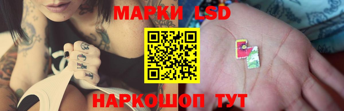 Лсд 25 экстази ecstasy  Вход с VPN  LSD-25 экстази ecstasy  Борзя 