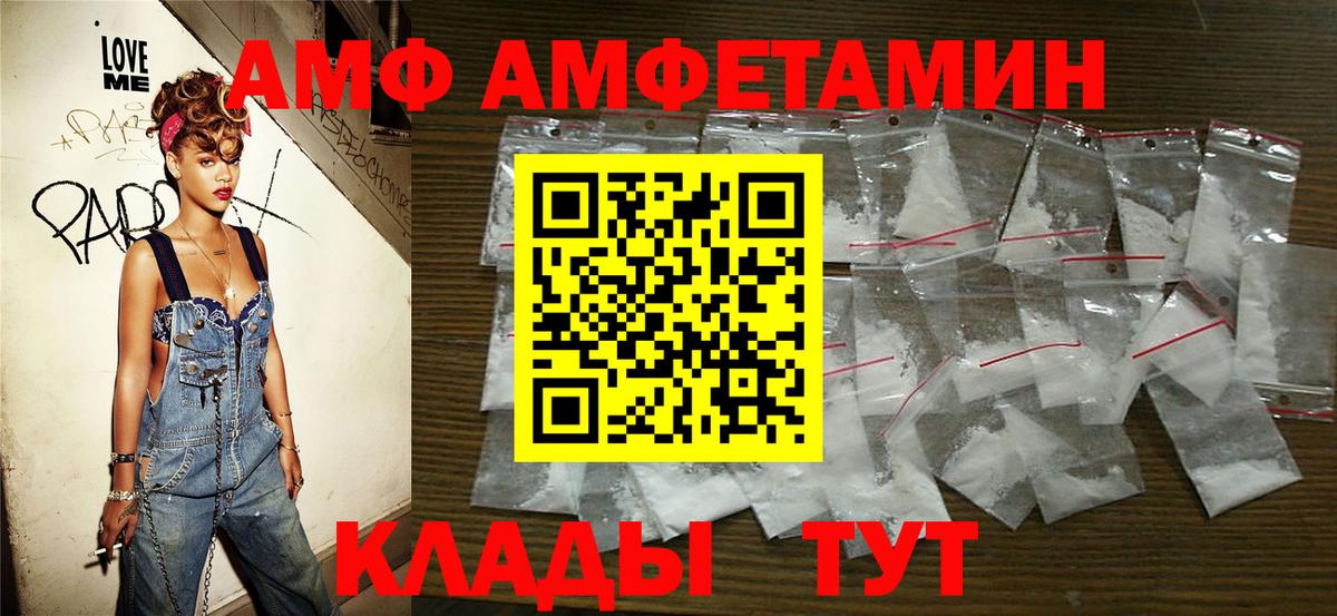 Борзя  Метамфетамин пудра  Вход с VPN  Метамфетамин пудра 