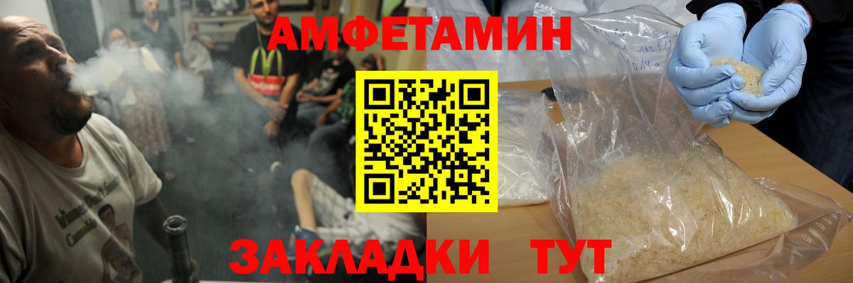 Первитин кристалл Борзя