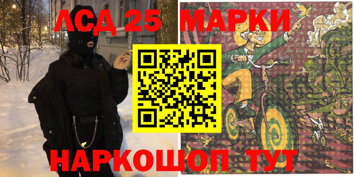 Наркотические марки 1500мкг  где можно купить наркотик  Наркотические марки  Борзя  Наркотические марки 1500мкг  Вход с VPN 